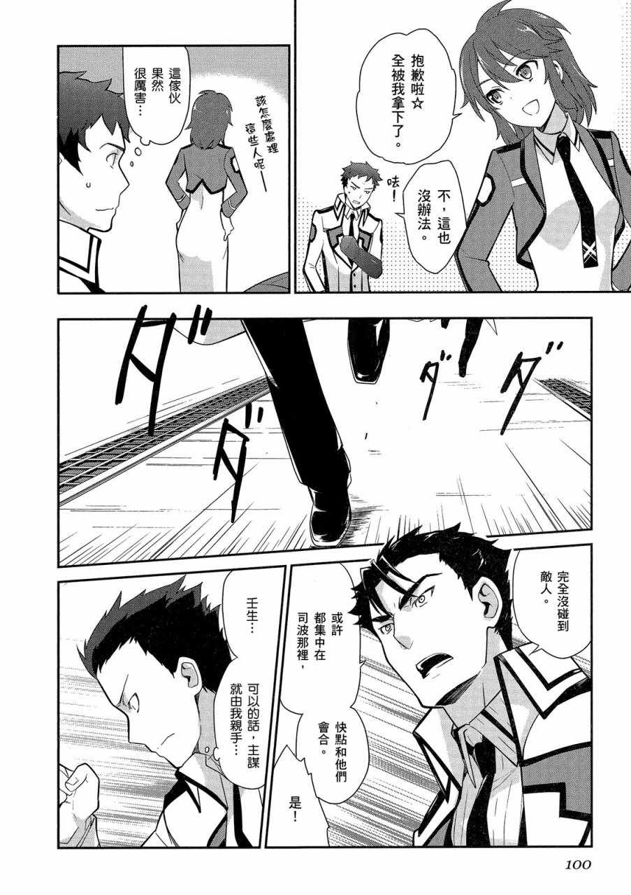 第102页