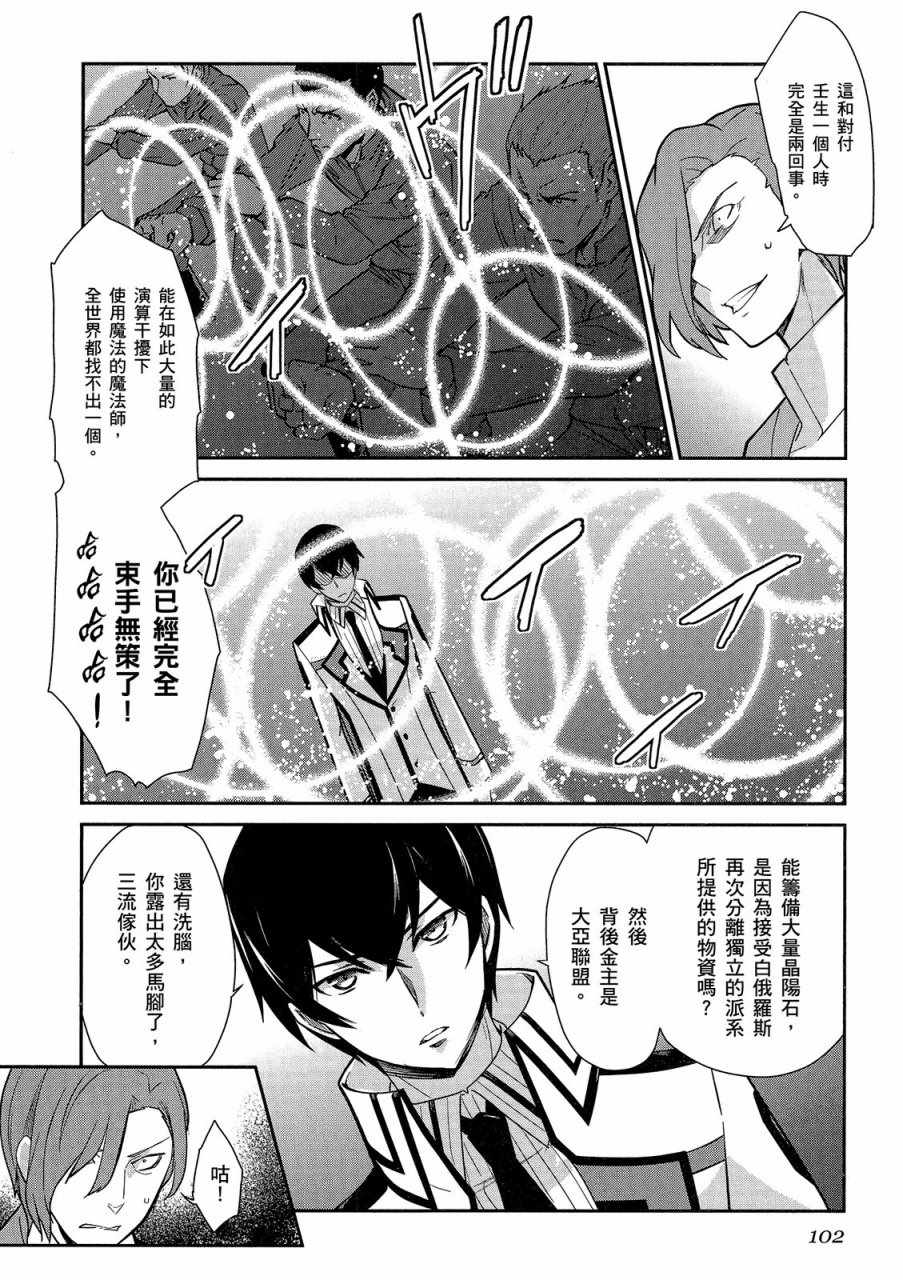 第104页