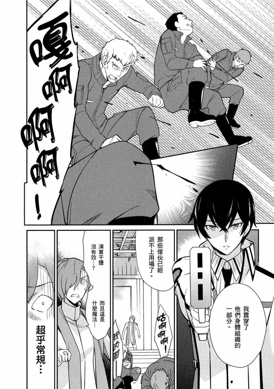 第106页