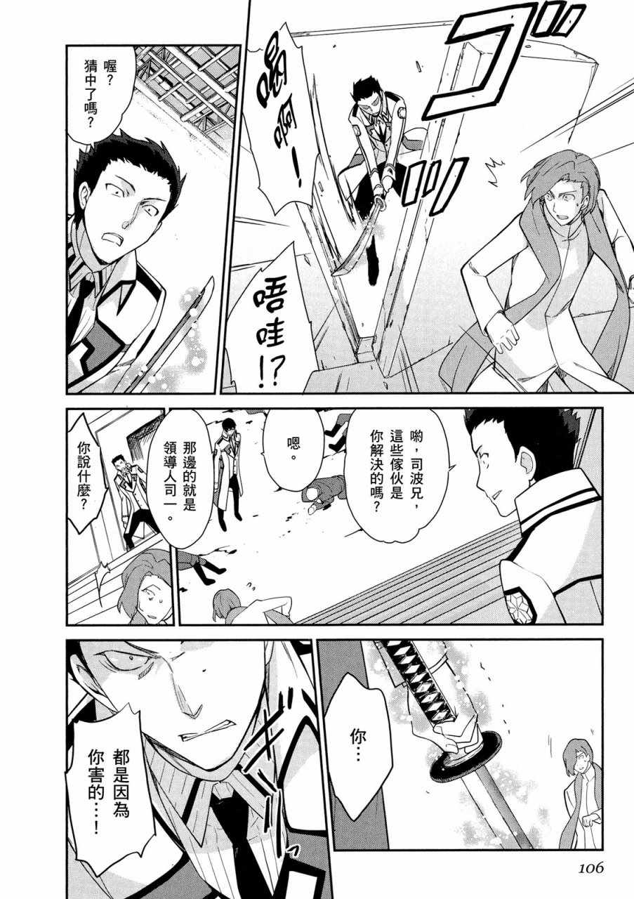第108页