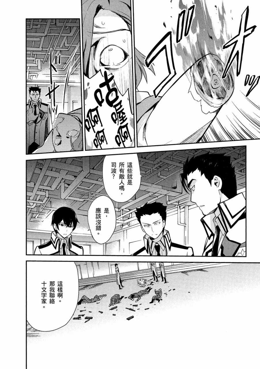 第112页