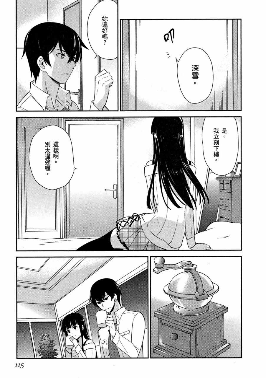 第117页