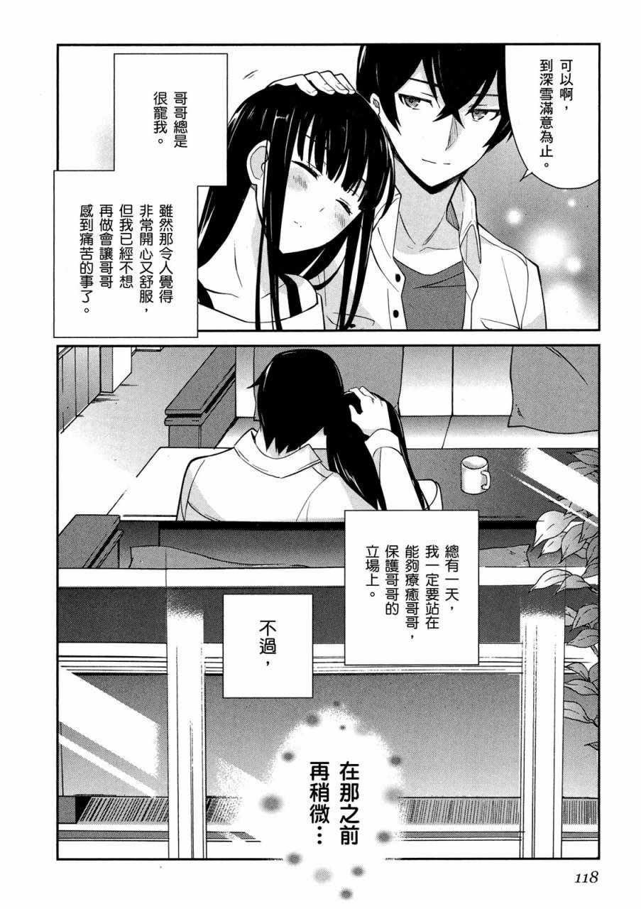 第120页
