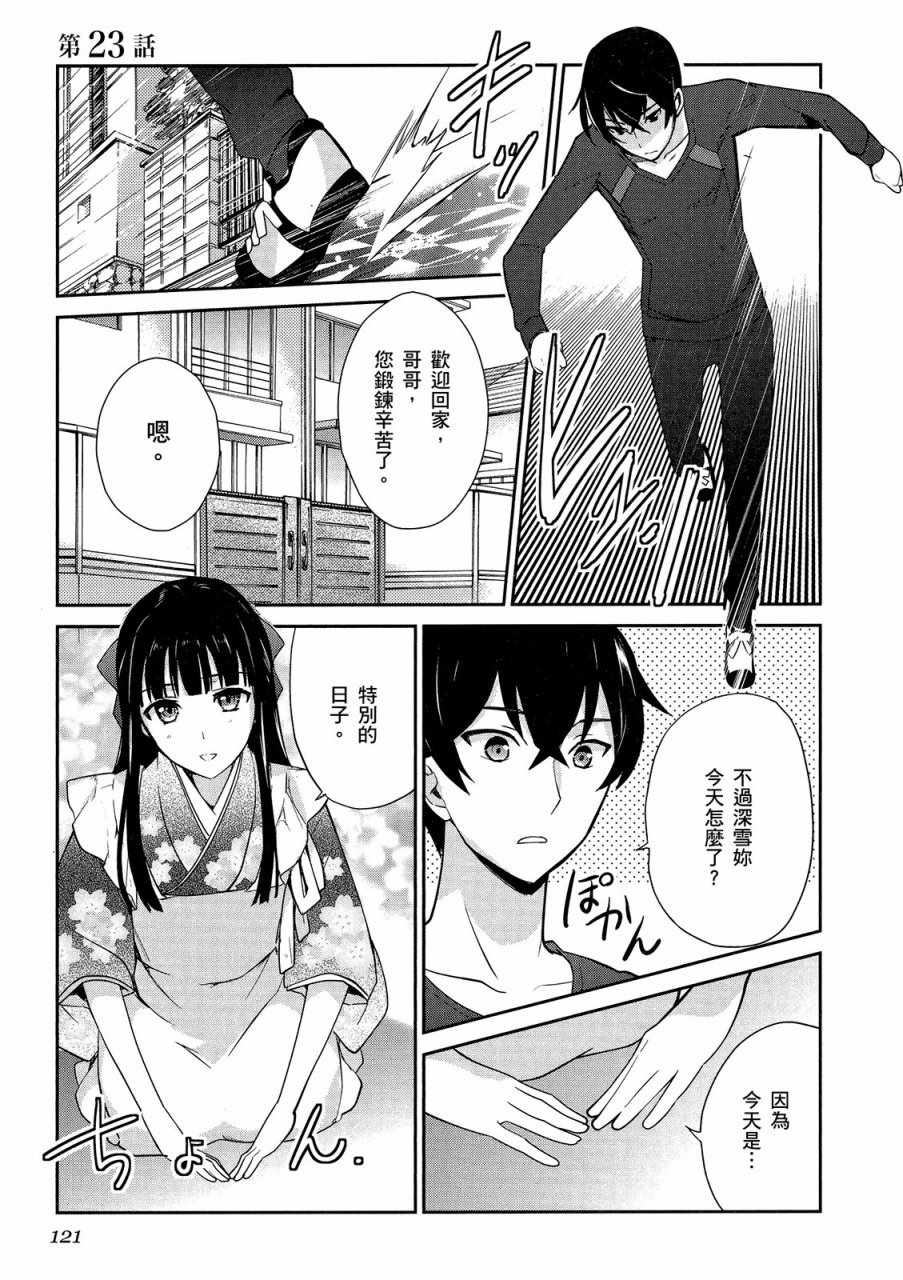 第123页