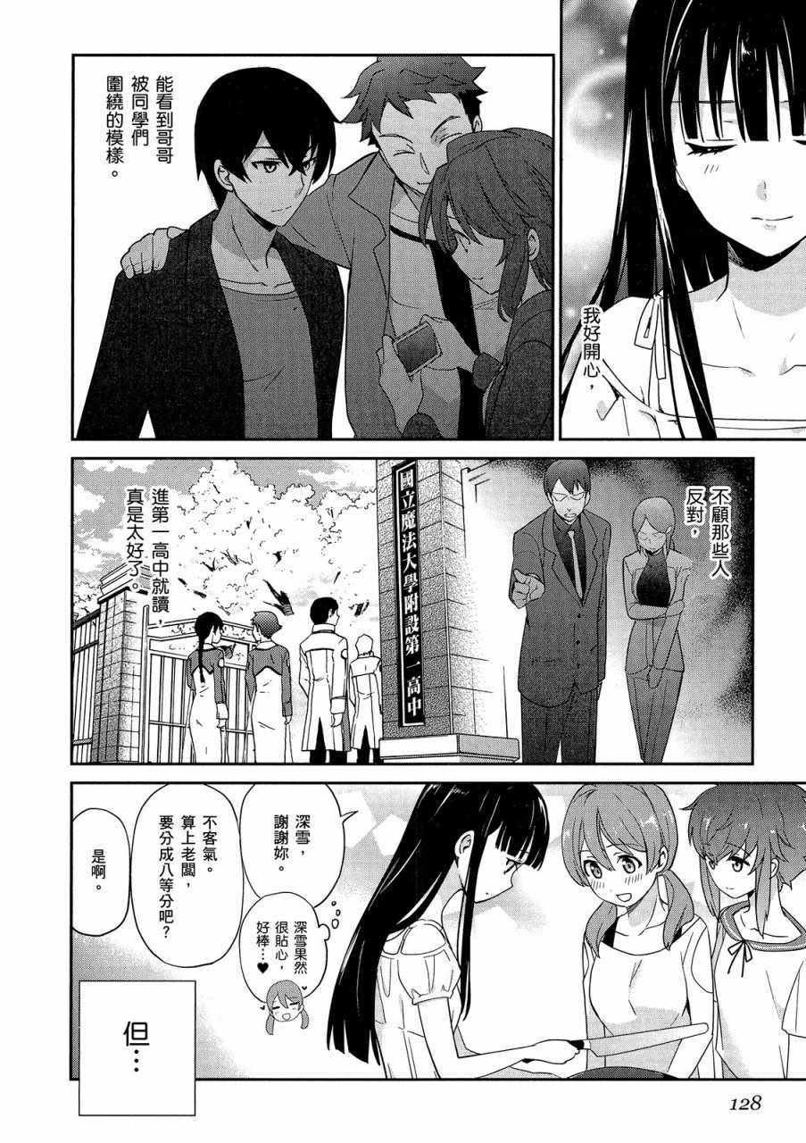 第130页