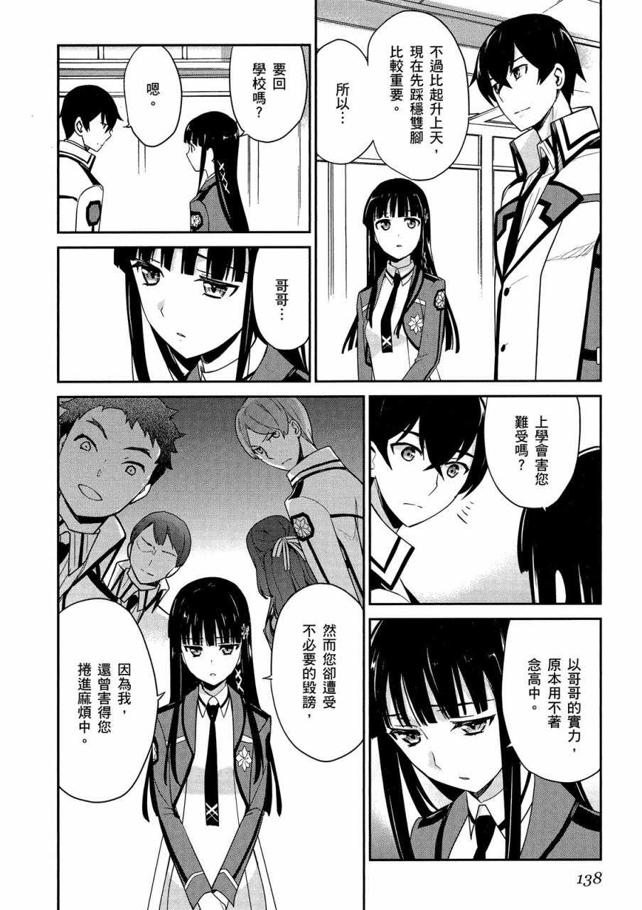 第140页