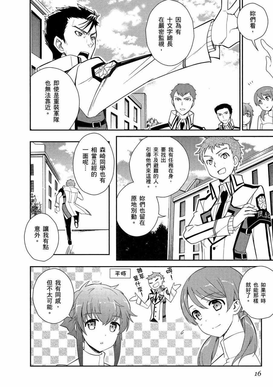 第18页