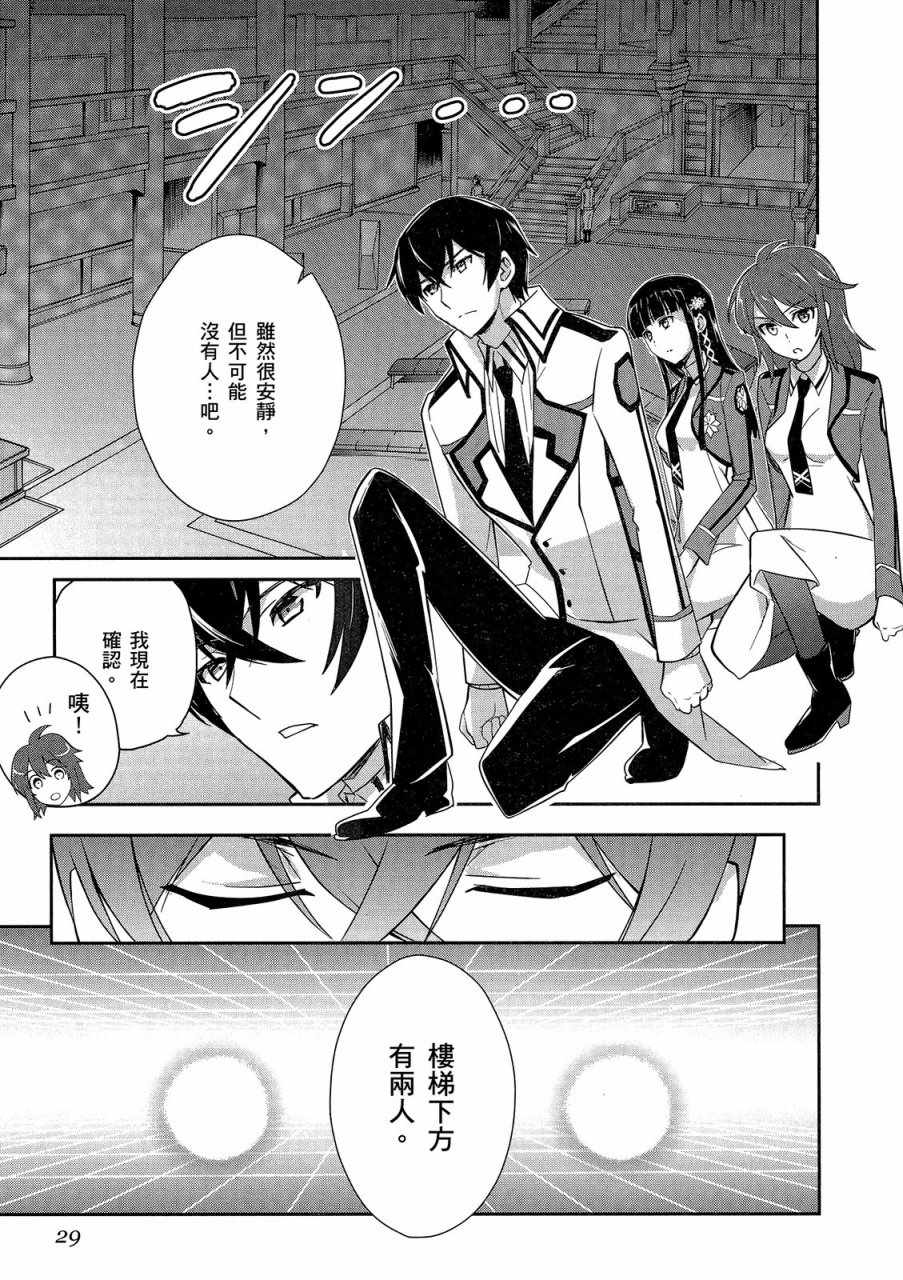 第31页