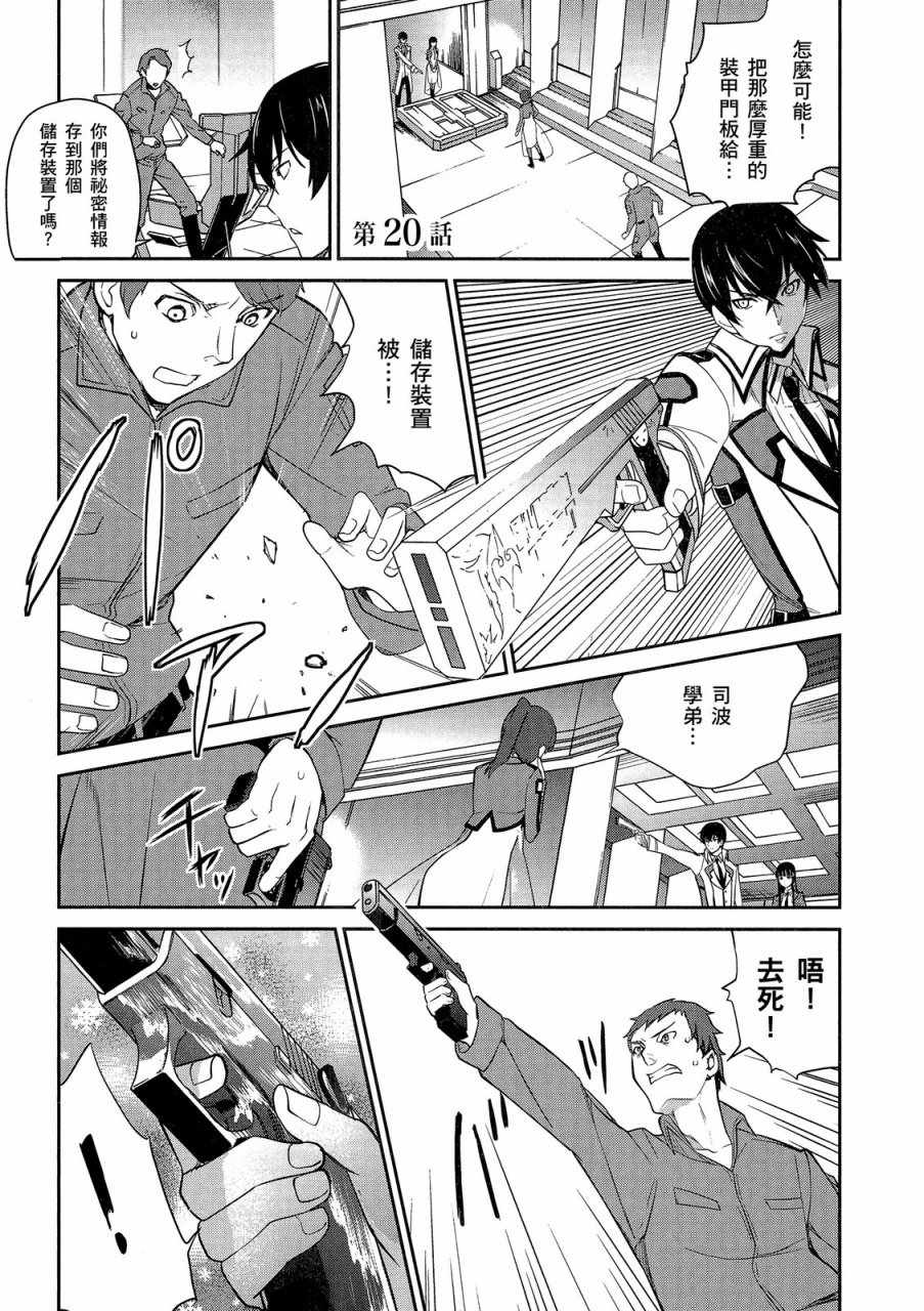 第43页