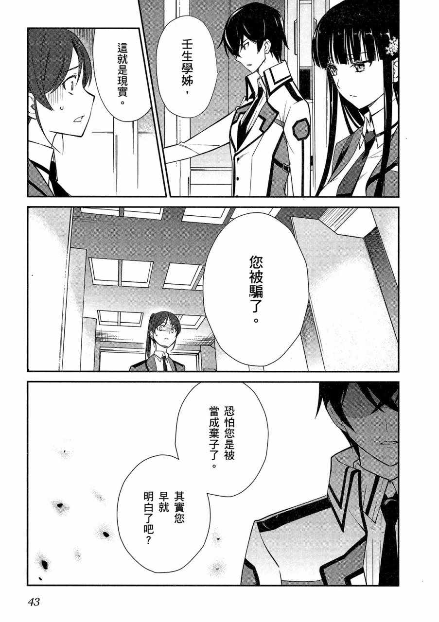 第45页