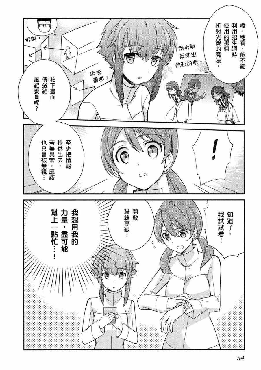 第56页