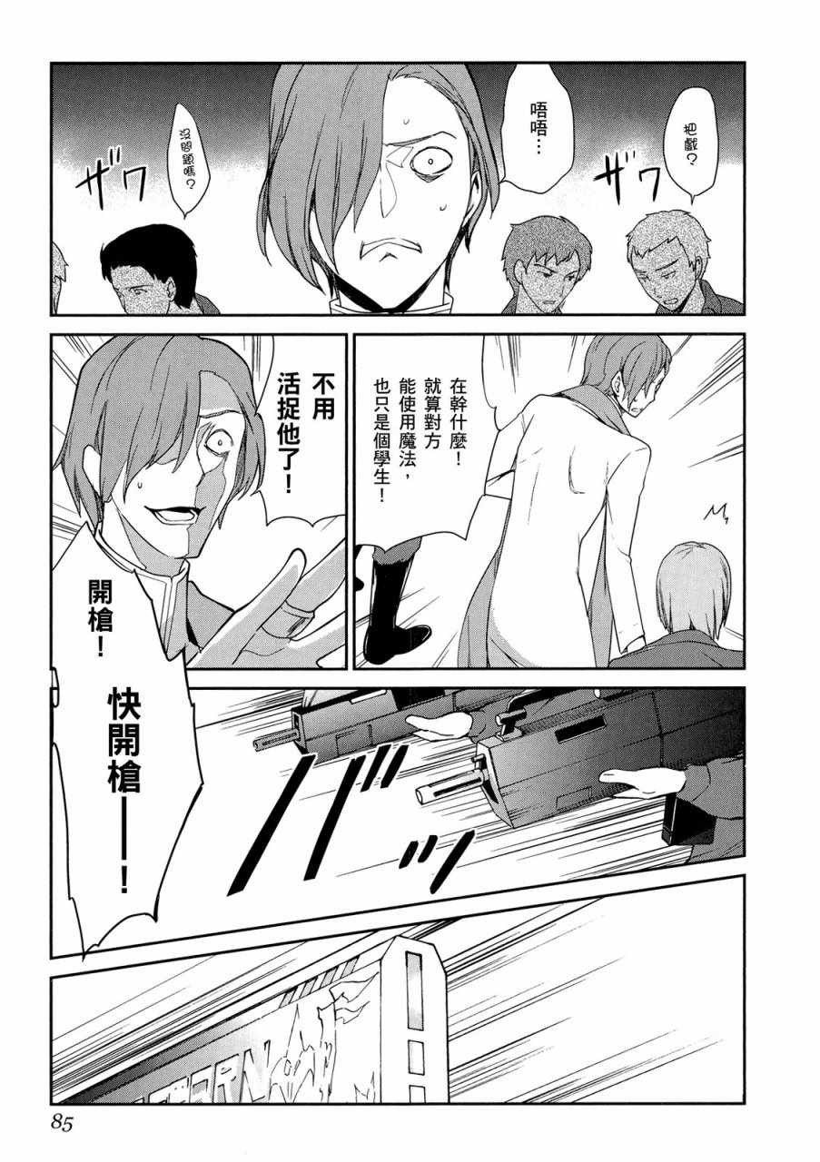第87页