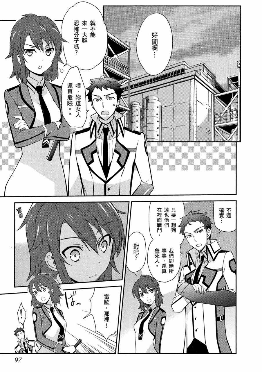 第99页