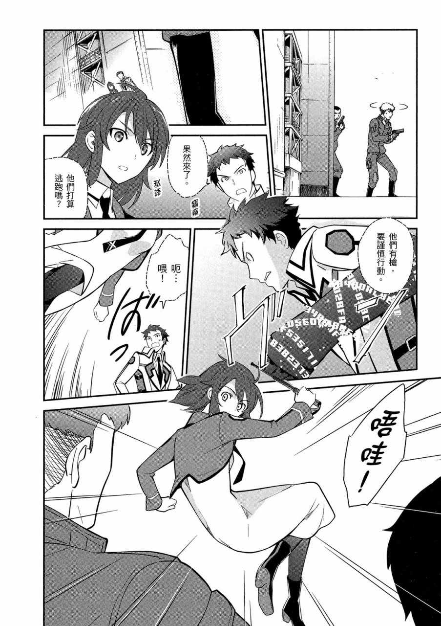 第100页
