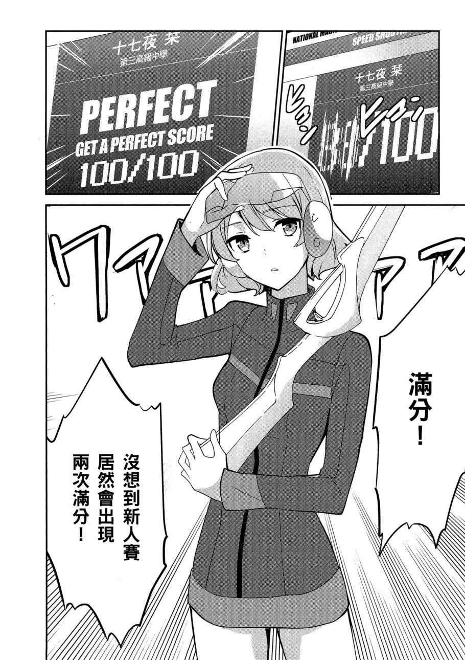 第106页