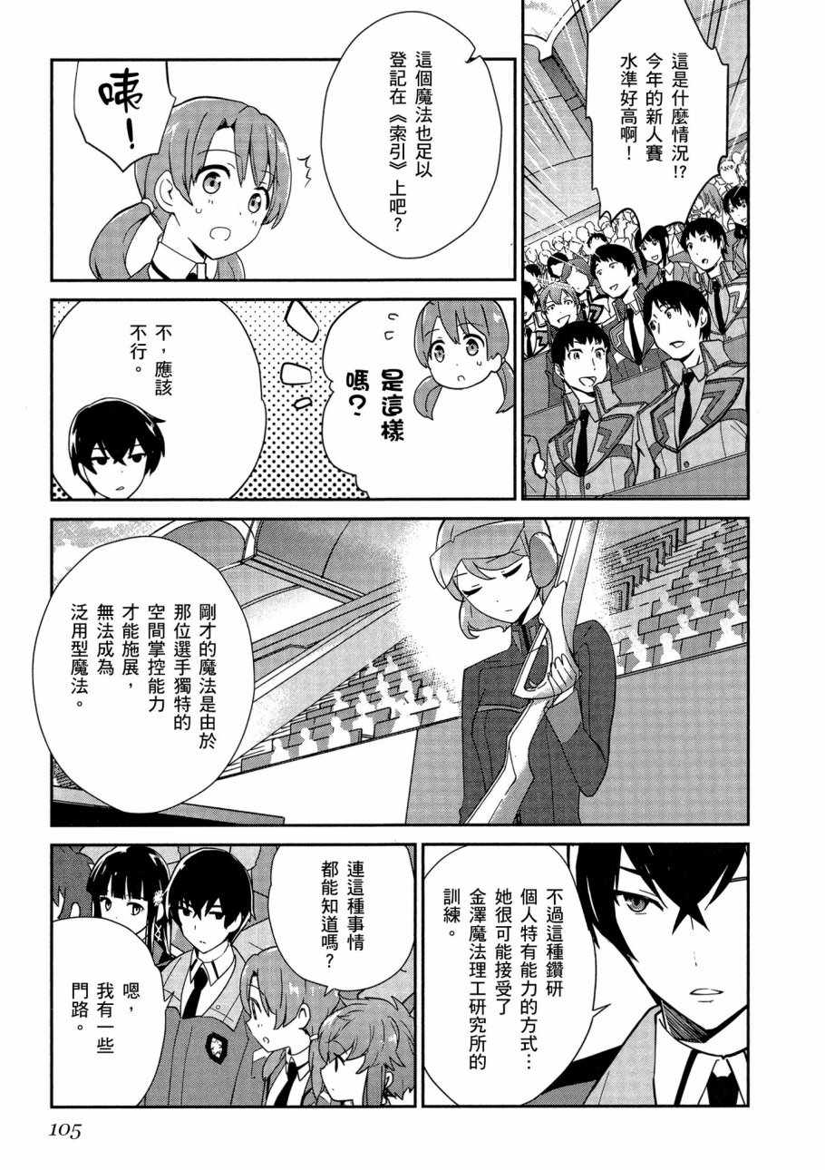 第107页