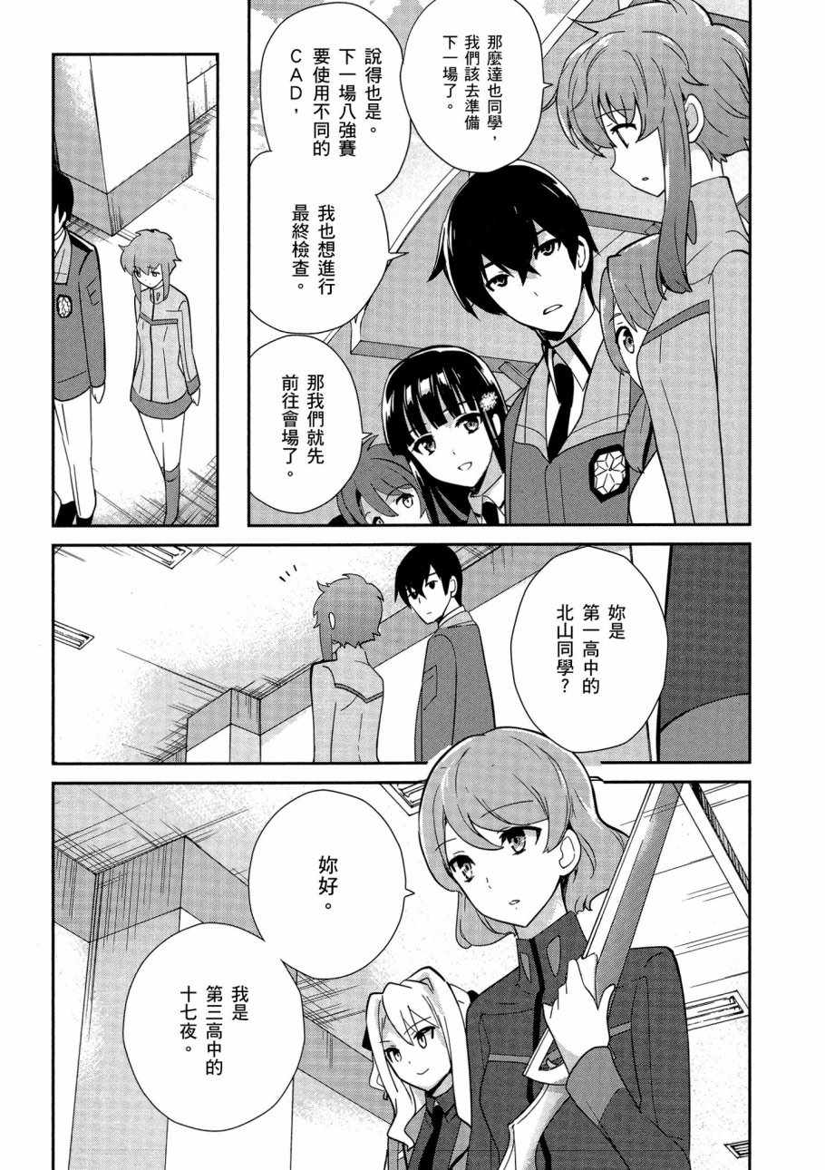 第109页