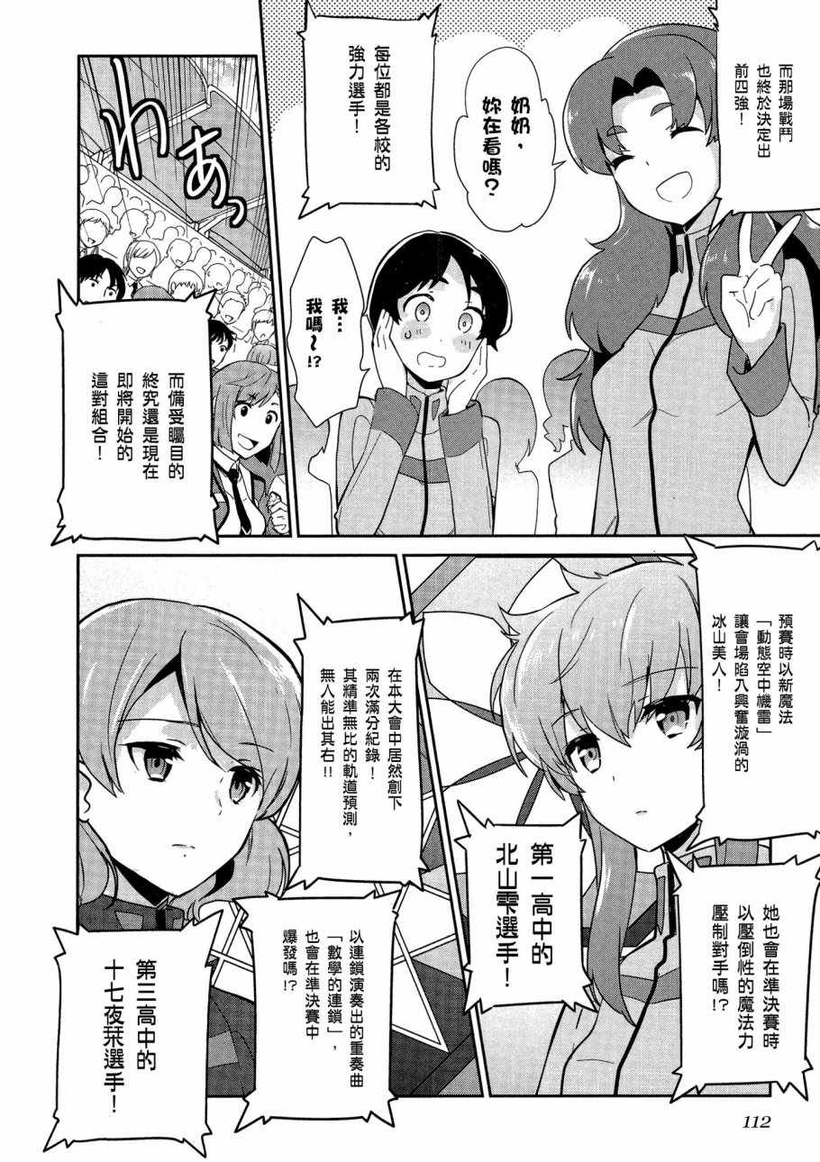 第114页