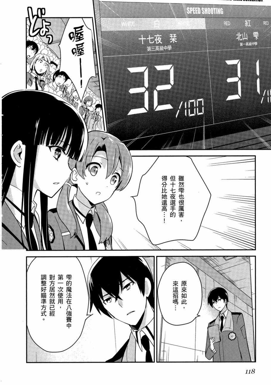 第120页