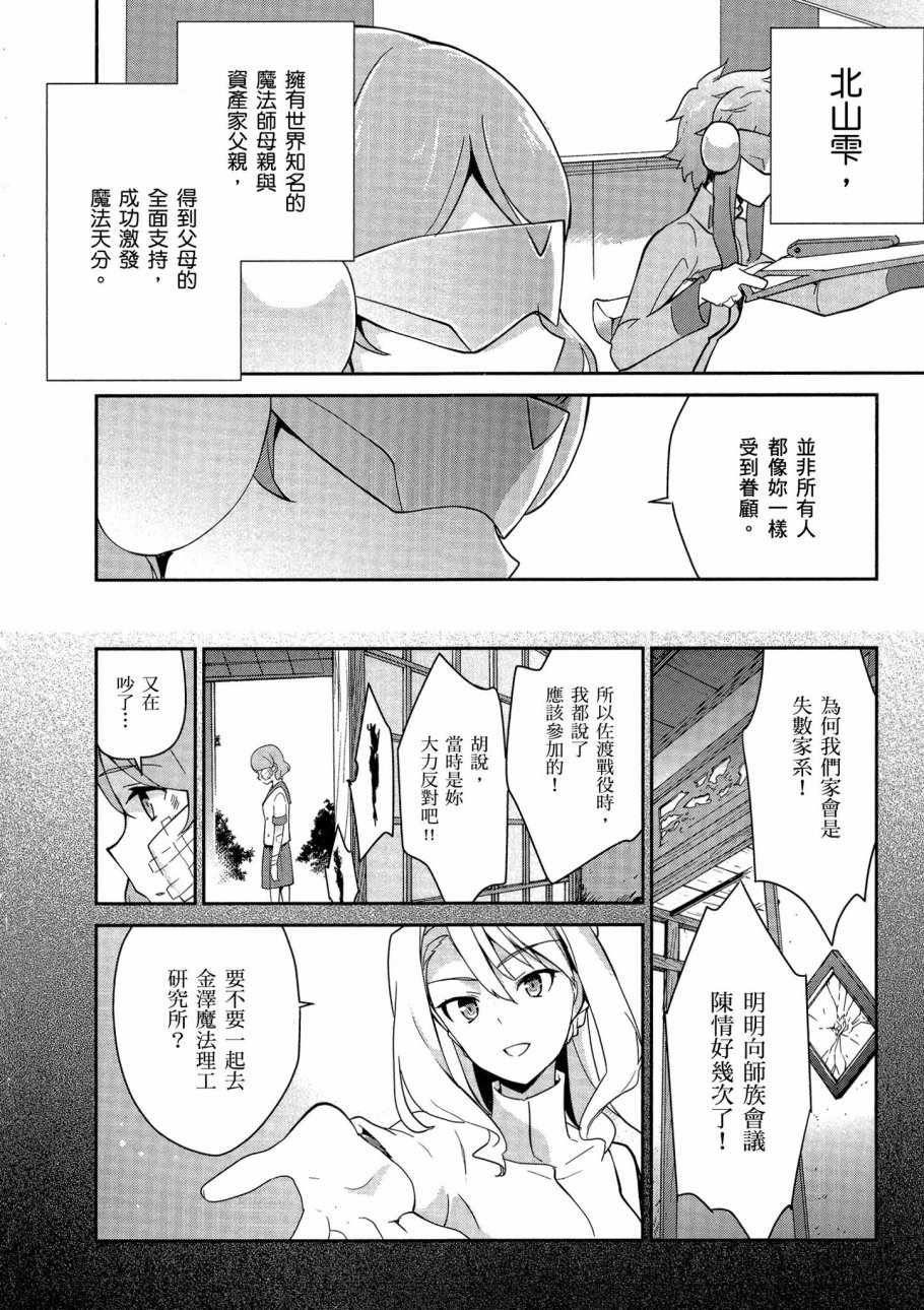 第122页