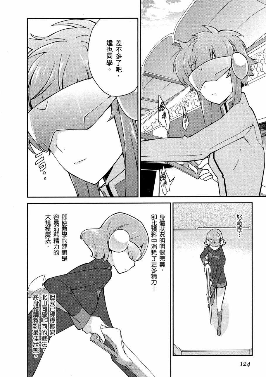 第126页