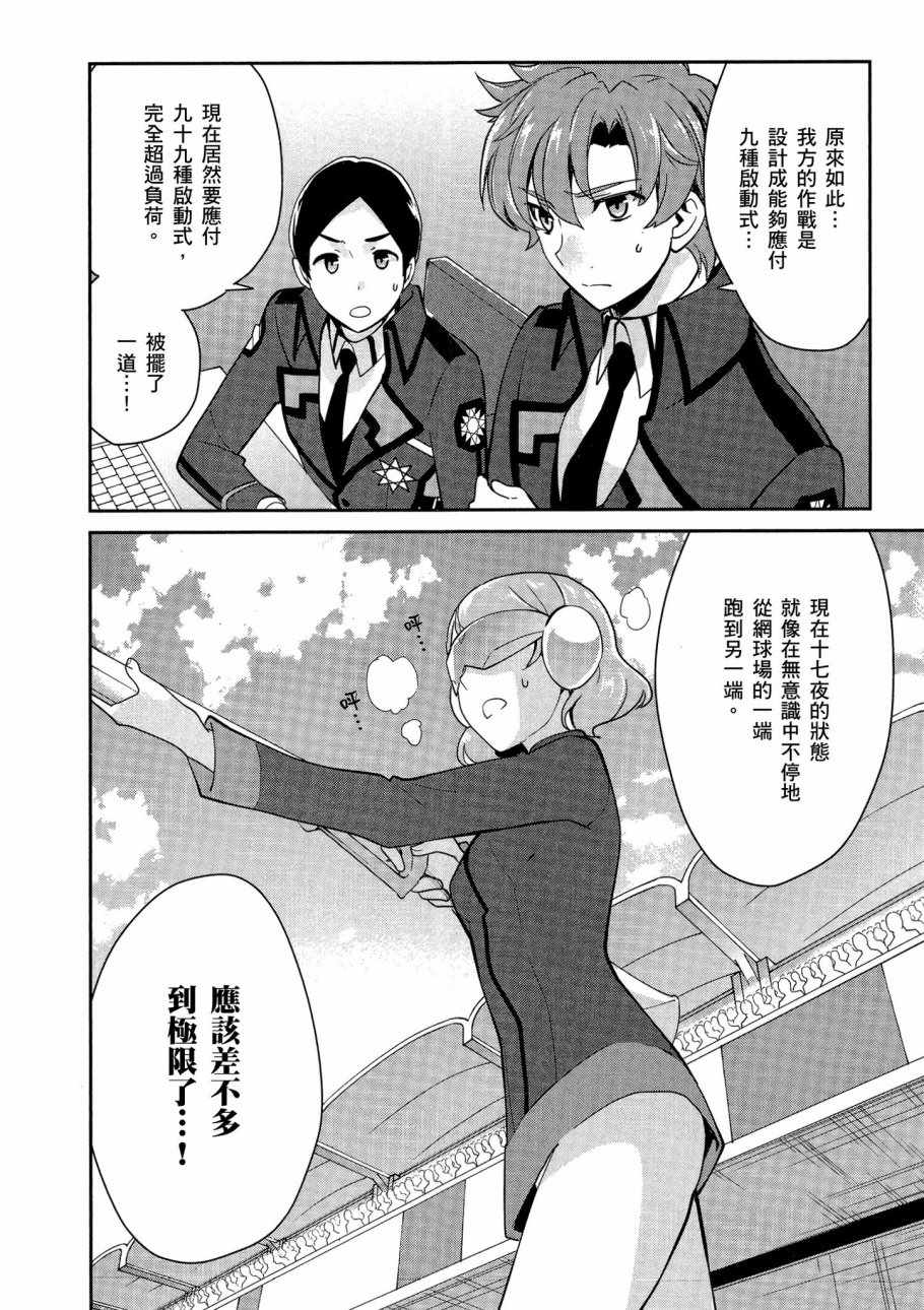 第132页