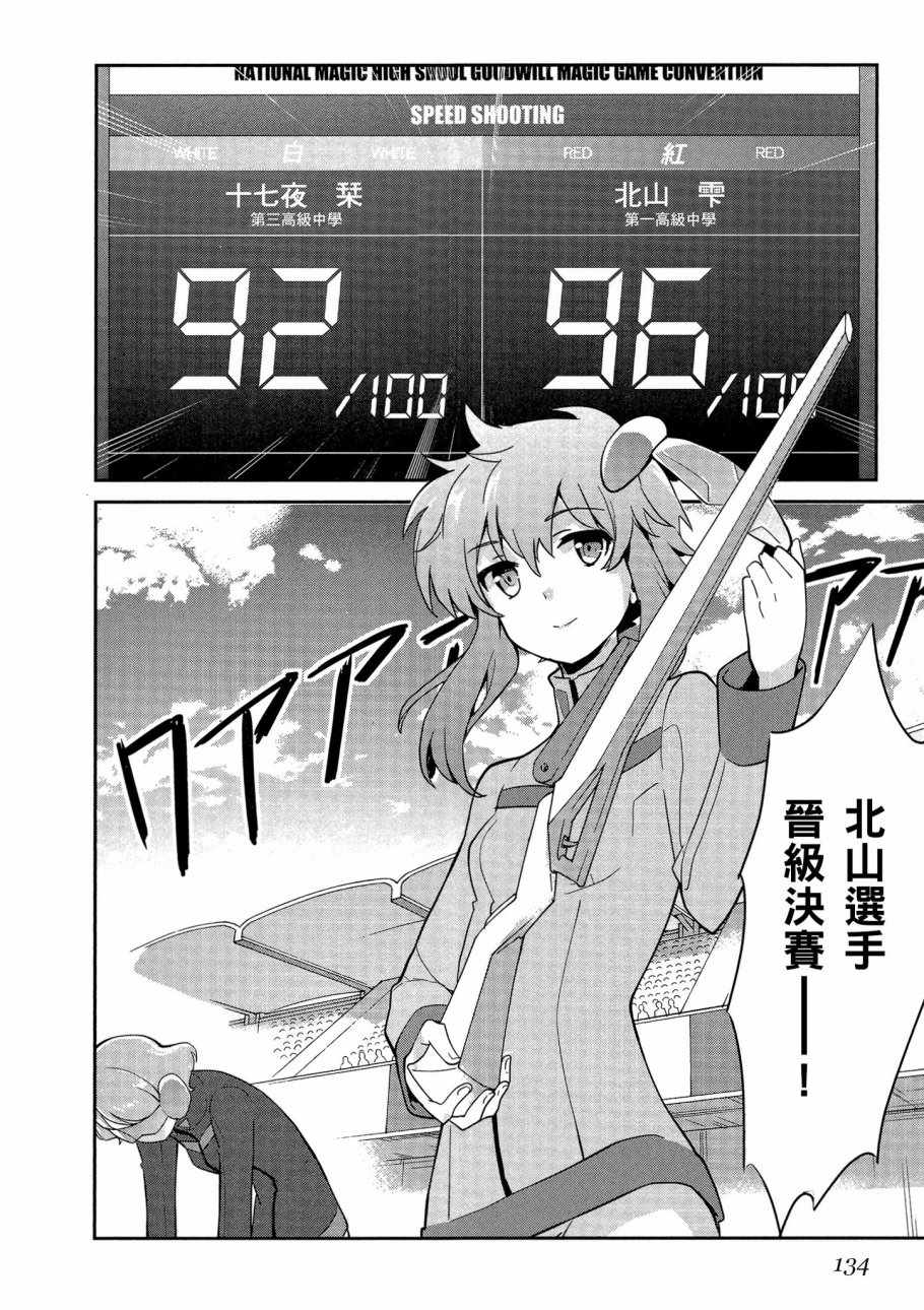 第136页