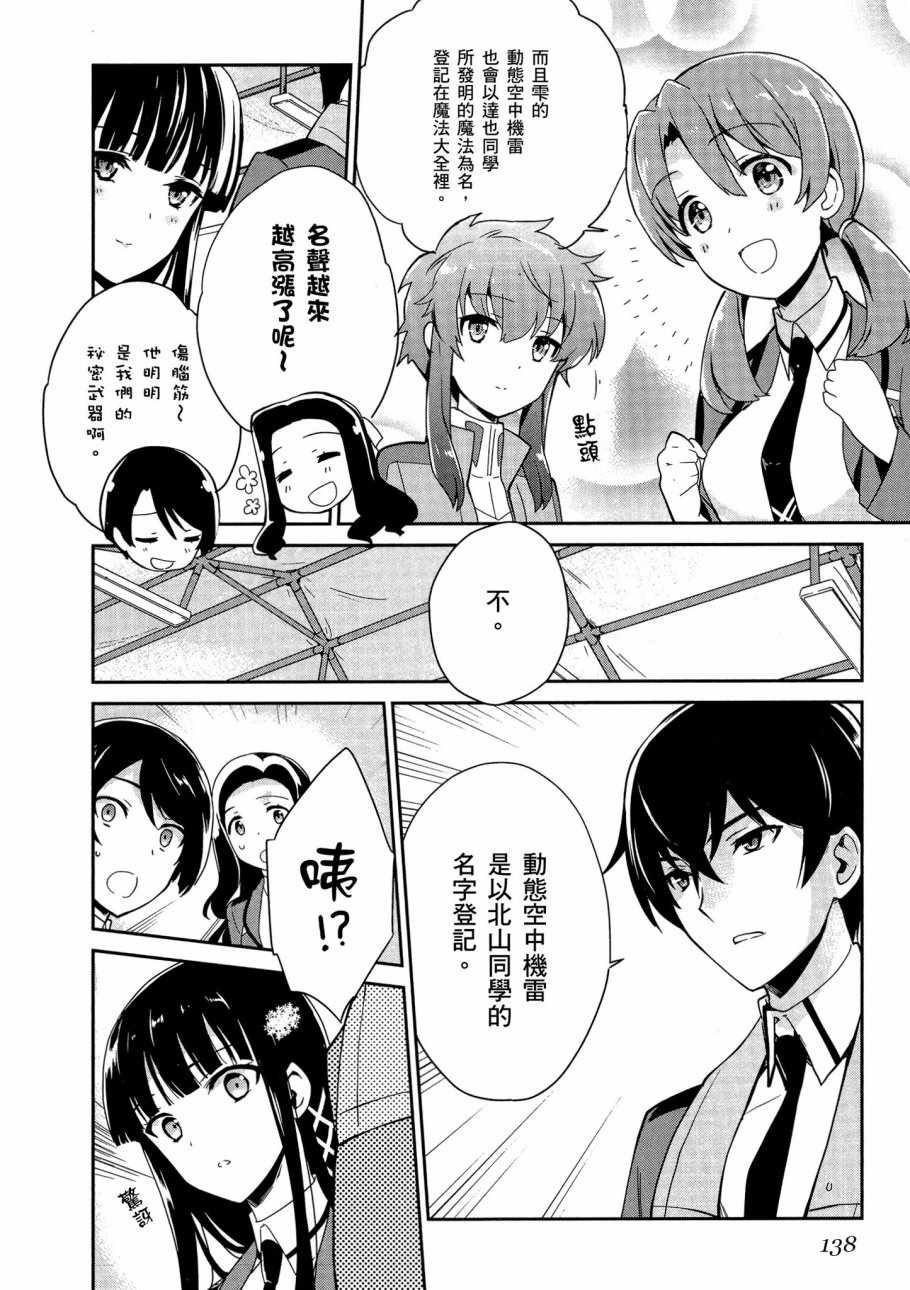 第140页