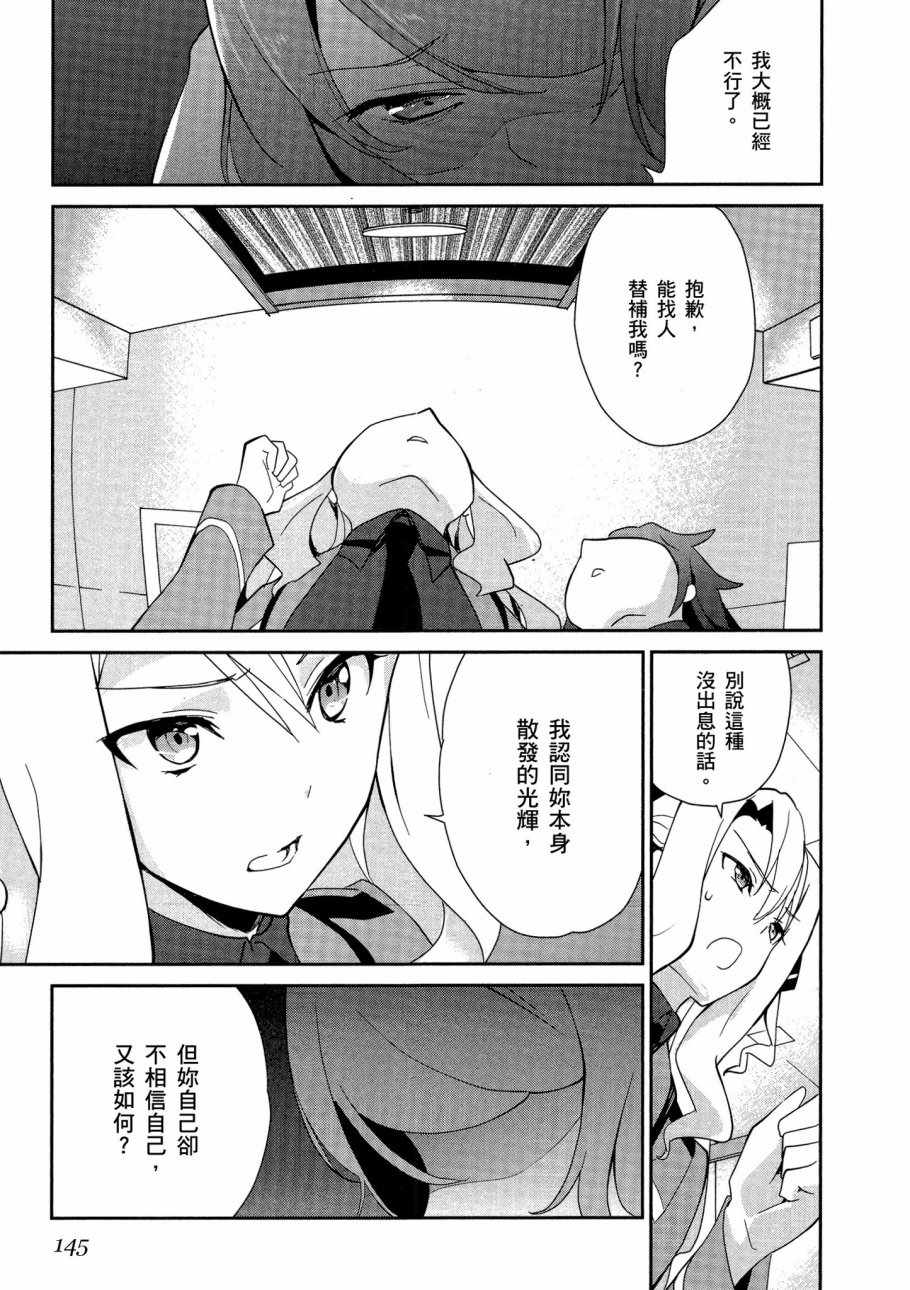 第147页