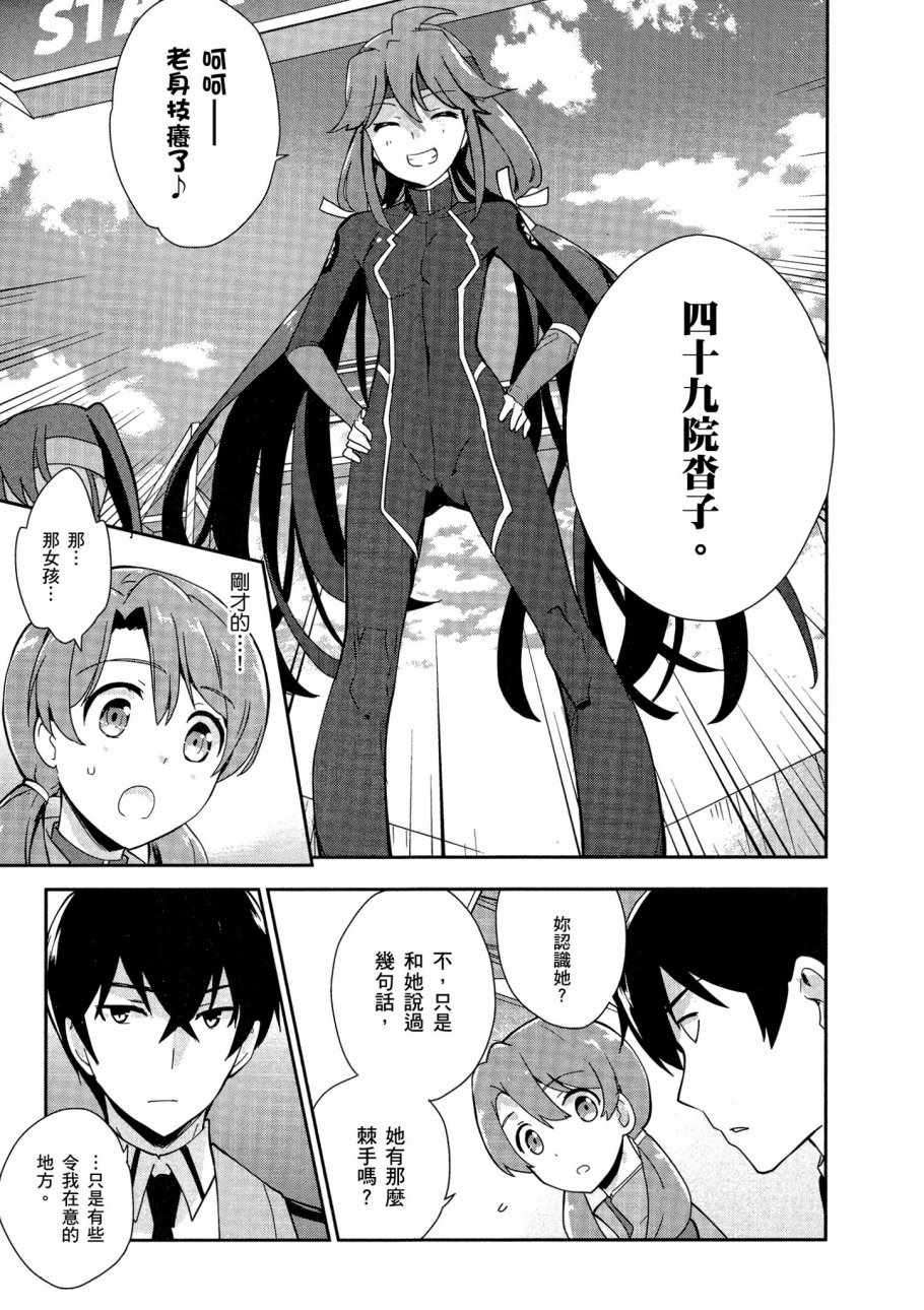 第155页