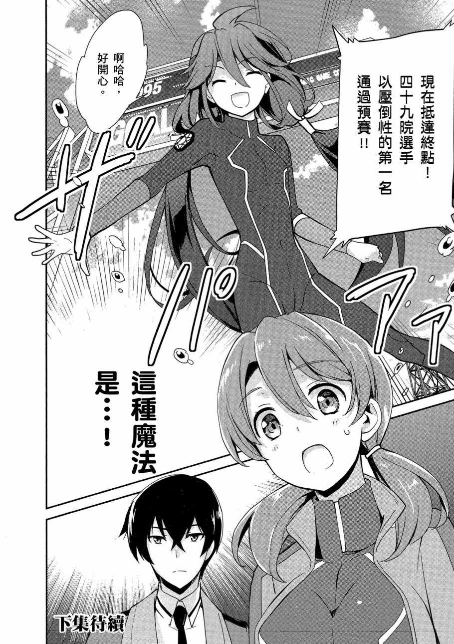 第158页