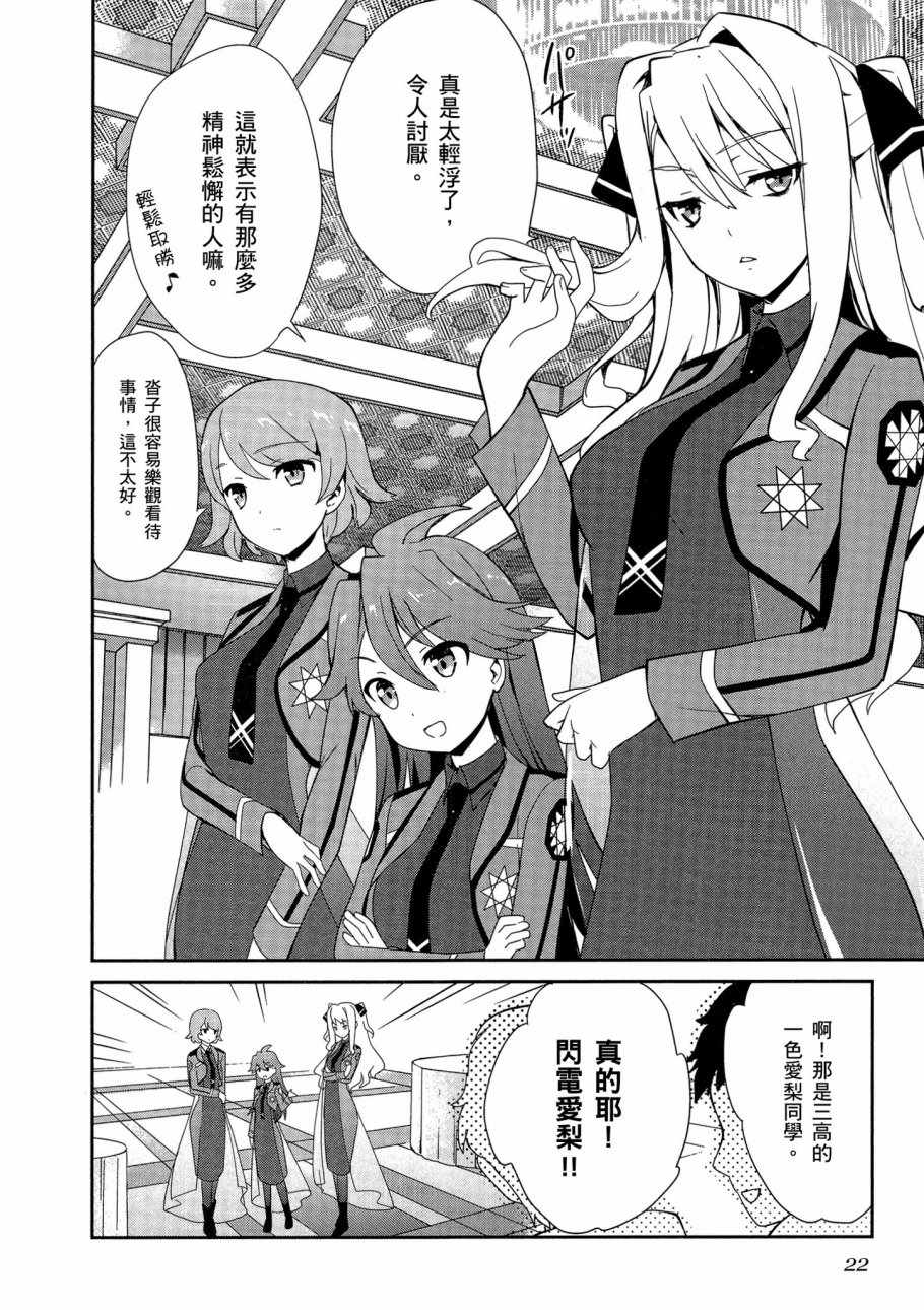 第24页