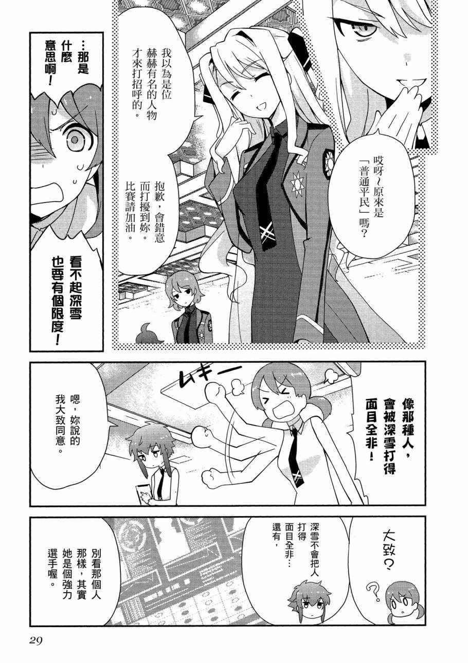 第31页