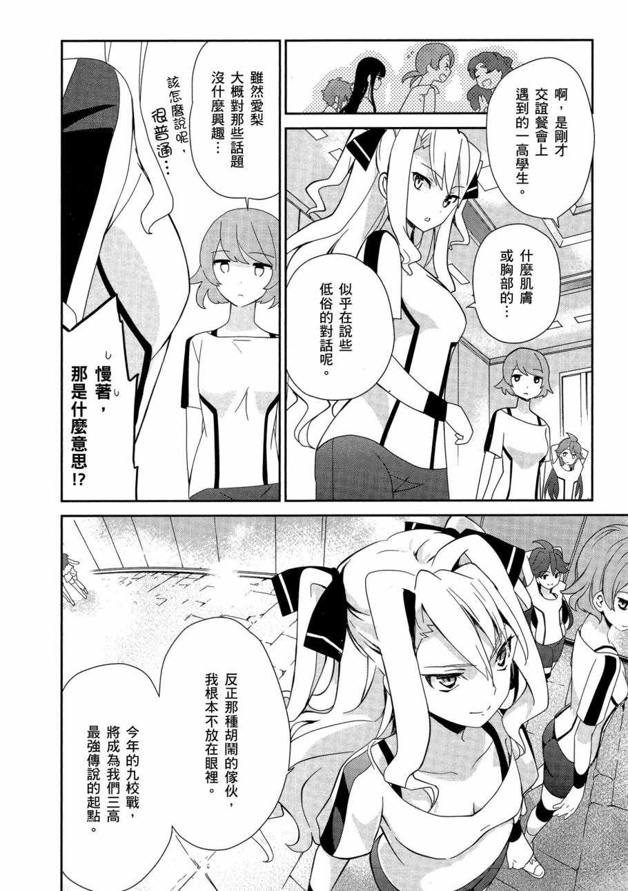 第40页