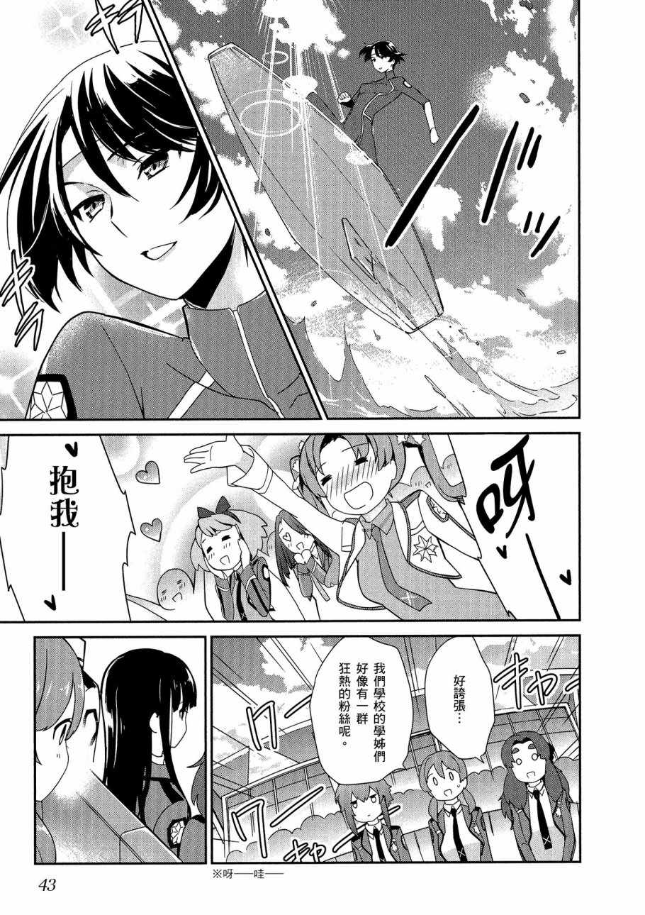 第45页