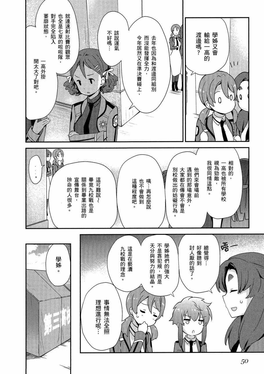 第52页