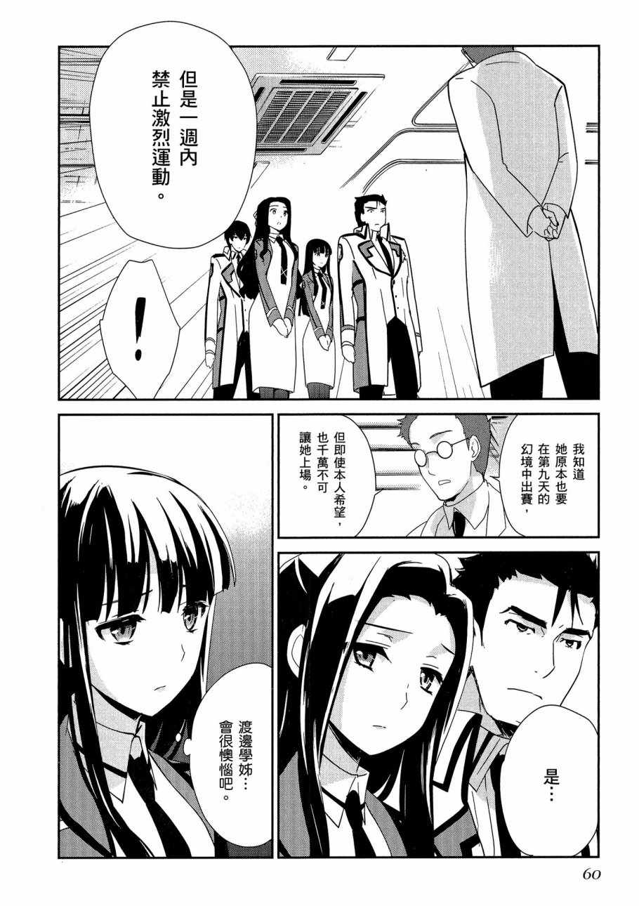 第62页