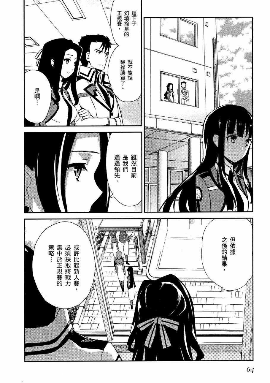 第66页