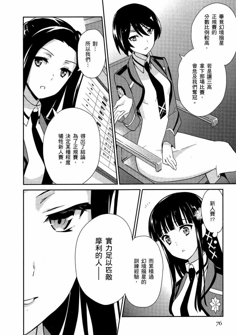 第78页