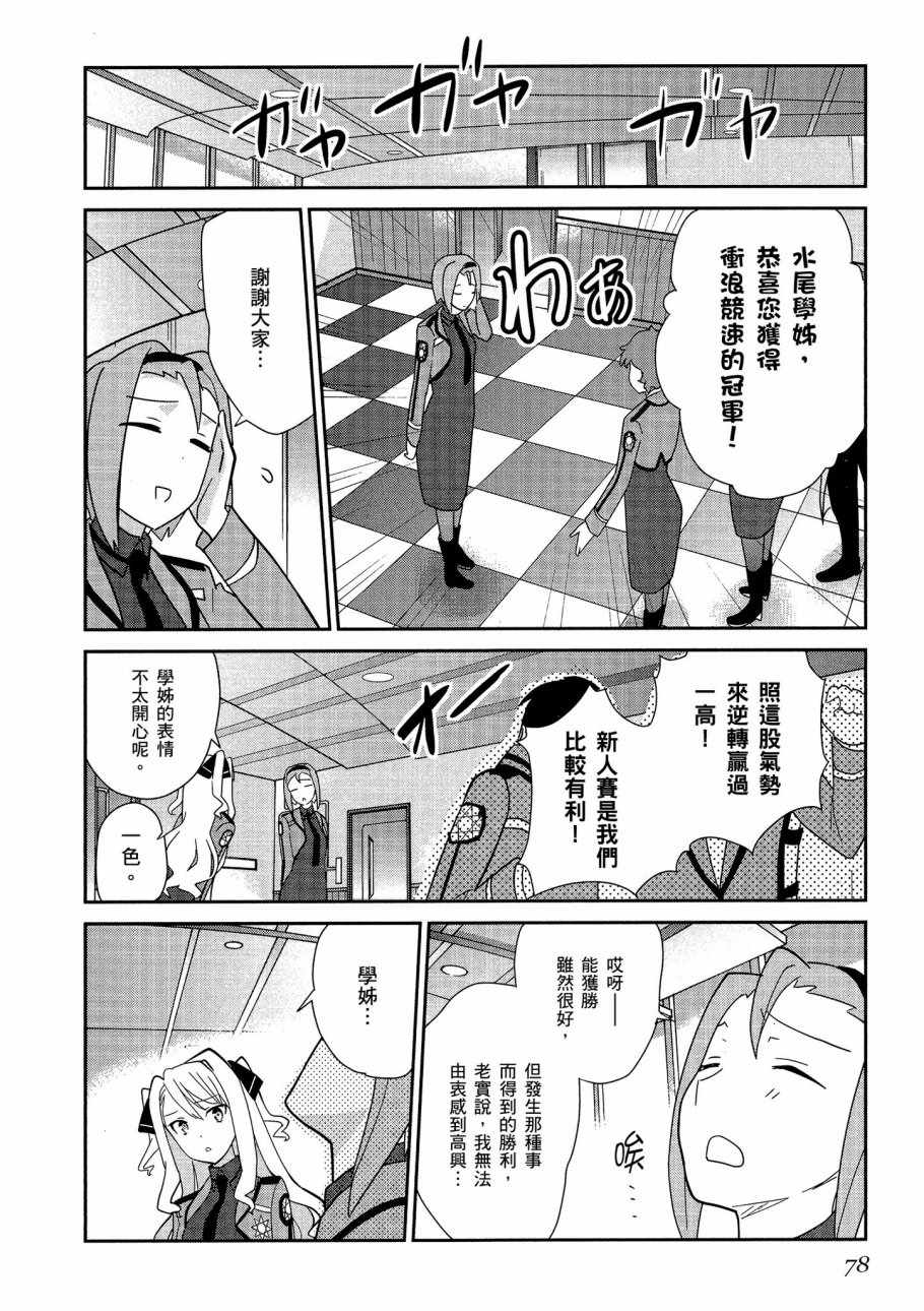 第80页