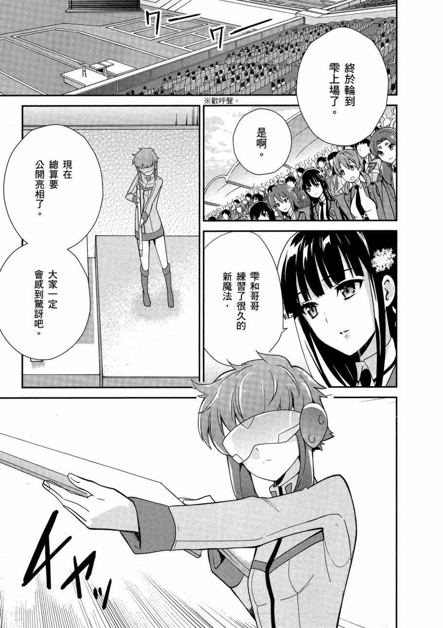第89页