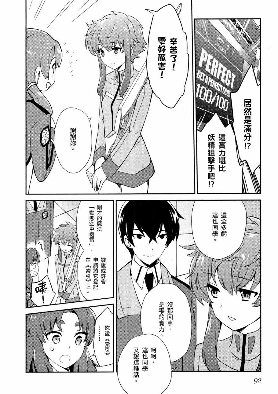 第94页