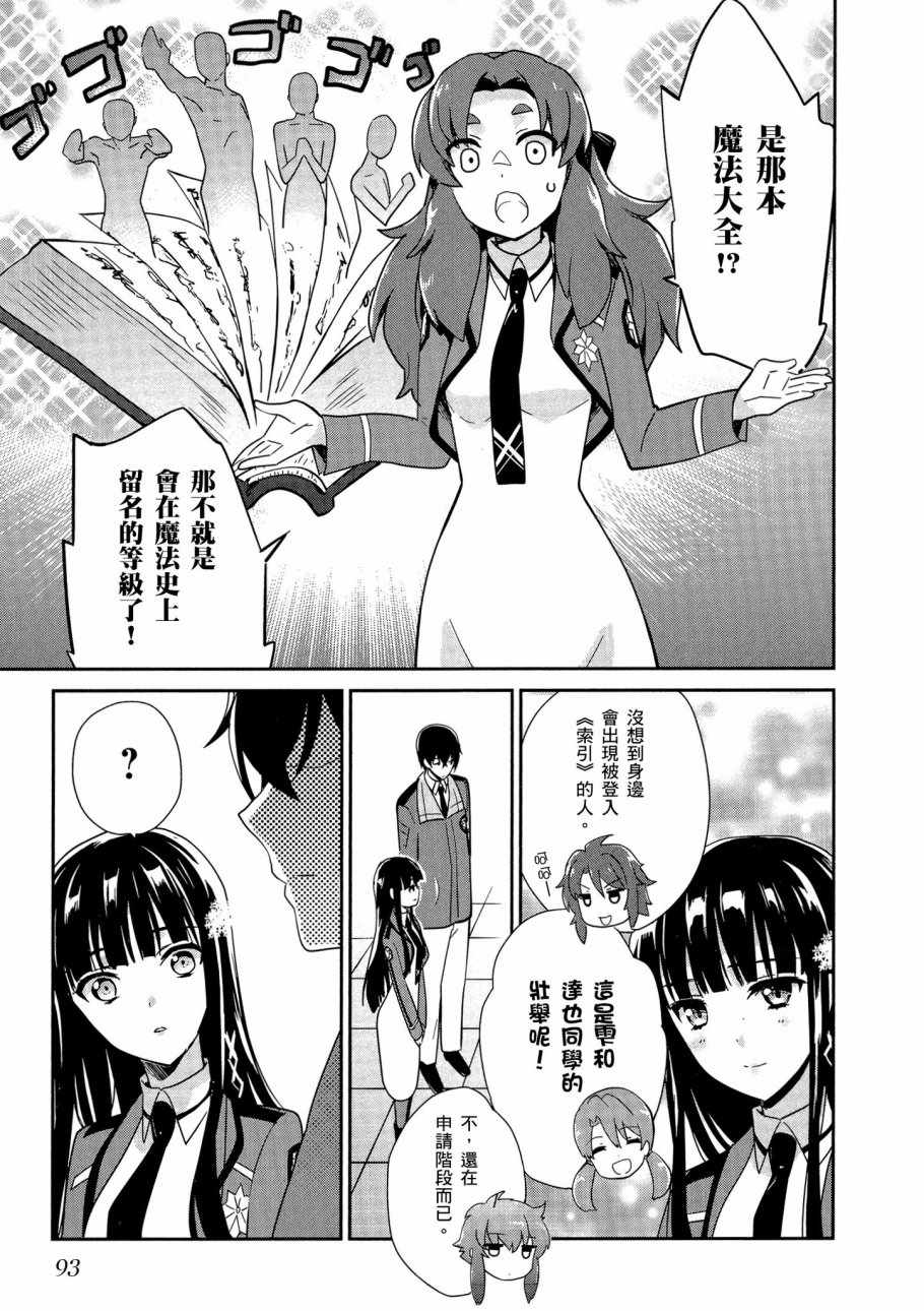 第95页