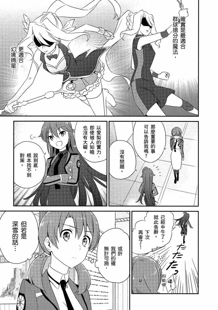 第103页