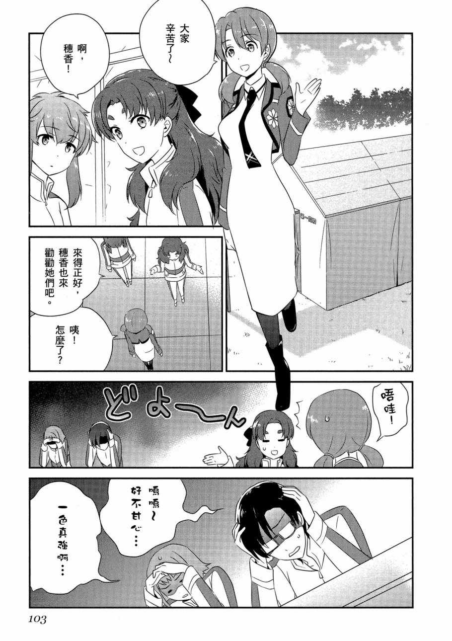 第105页