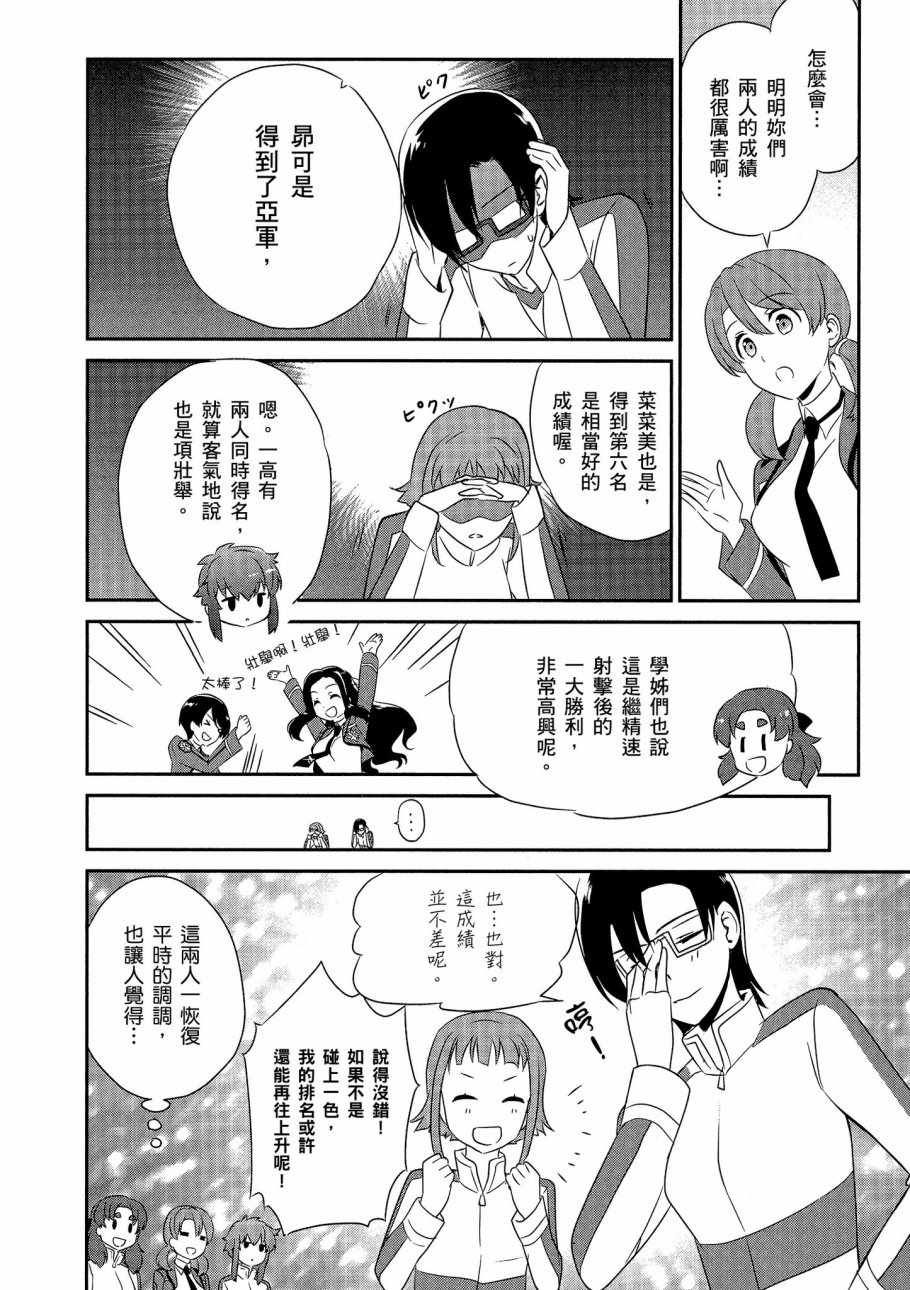 第106页
