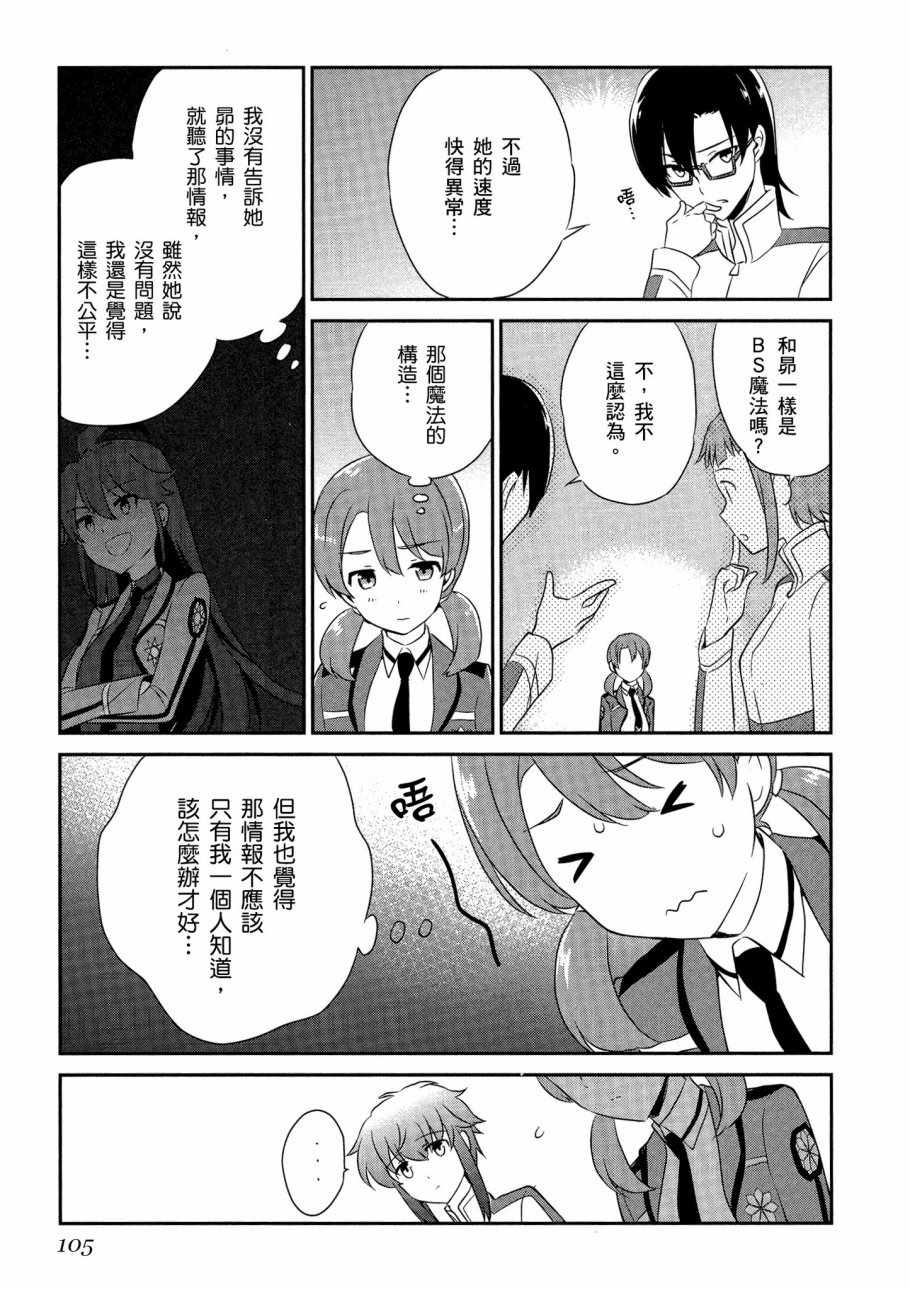 第107页