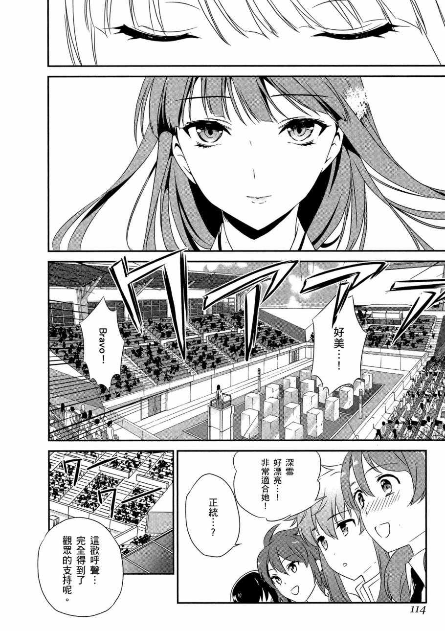 第116页
