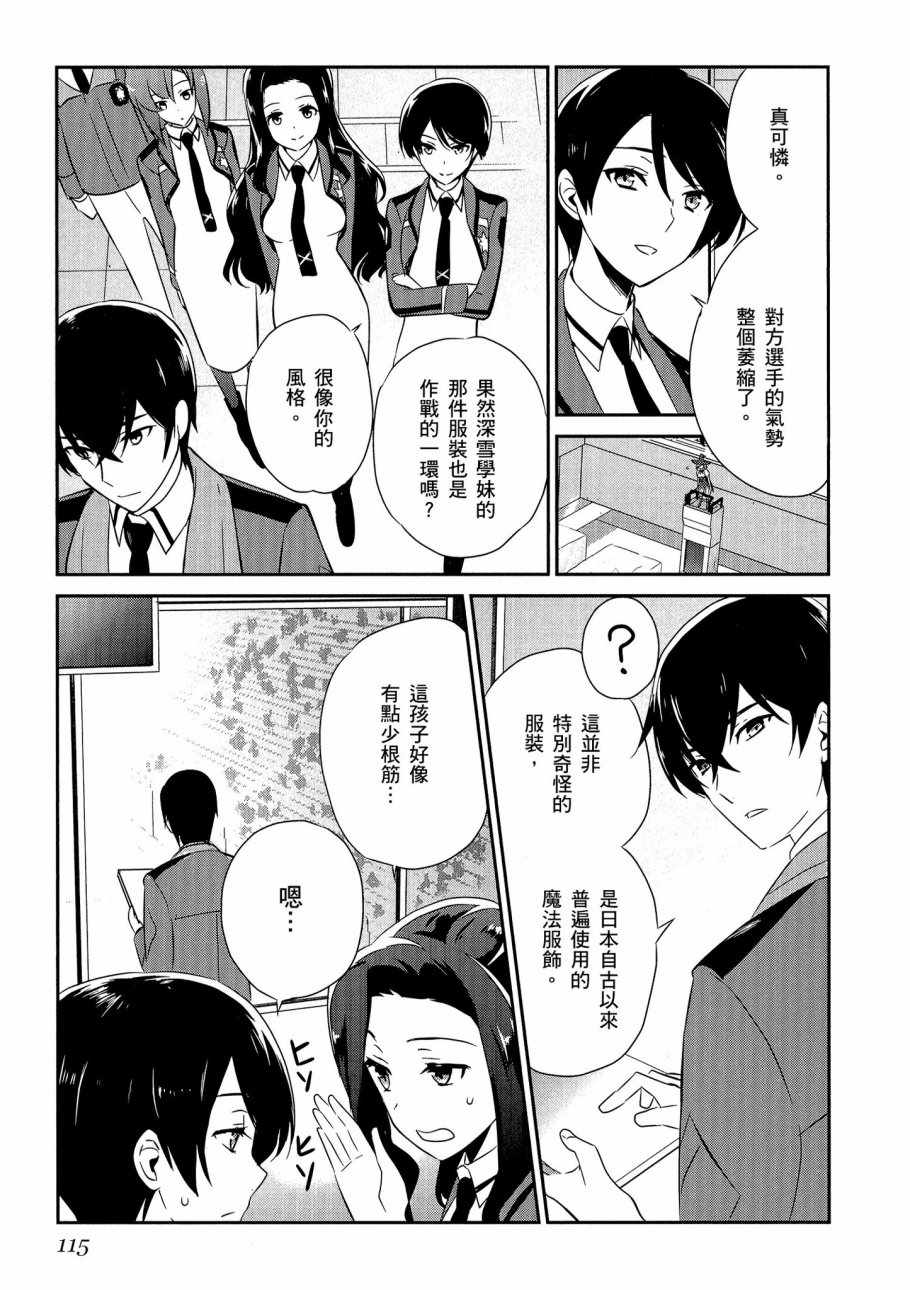 第117页