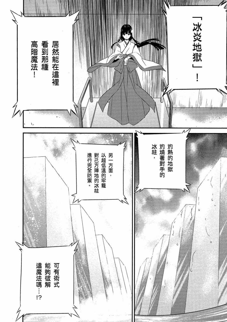 第122页